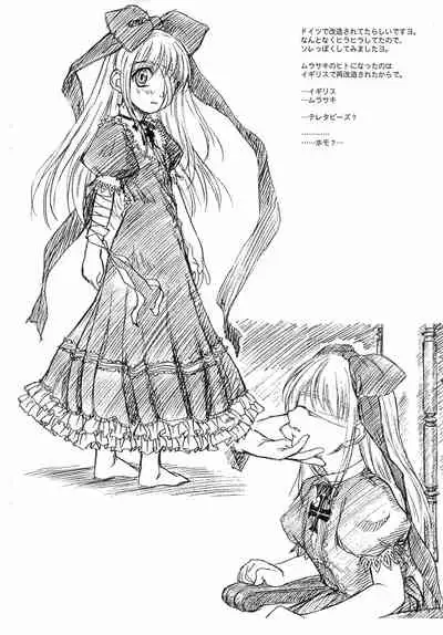 [MEKONGDELTA、DELTAFORCE、M-ya (Various)] 