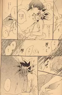 [Rapan (Himuro Shizuku)] Izonshou - Psychological Dependence (Yu-Gi-Oh!)