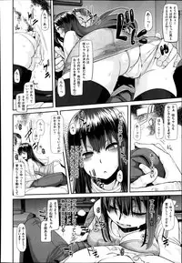 [ShindoL] Henshin -metamorphosis- Ch. 1-4