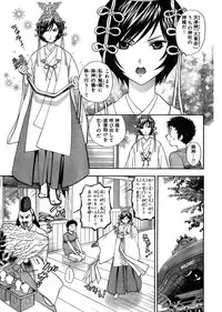 Young Champion Retsu Vol.03