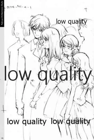 Quartett!全原画集