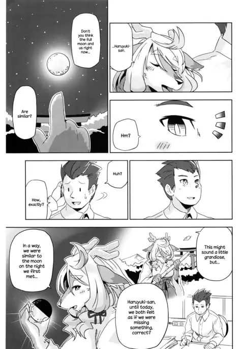 Yumiharizuki no Michiru Yoru