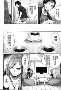 [Miyahara Ayumu] Idol no Tamago wa Benkyouchuu | 明日偶像練習中 [Chinese]