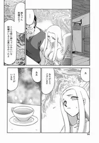 [Taira Hajime] W.W.L.