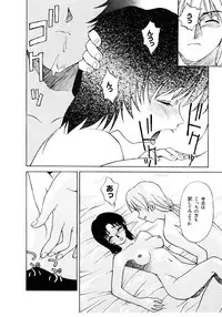 [Himura Eiji] Metamor DANGER