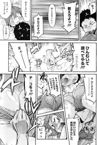 COMIC HOTMiLK 2009-10