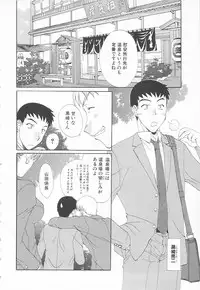 [Kurokawa Mio] Maniac Lovers