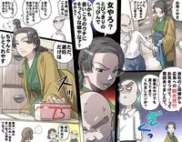 [Kumada Kazushi] Ganbare Ojii-chan - Make Love! O'G-chan