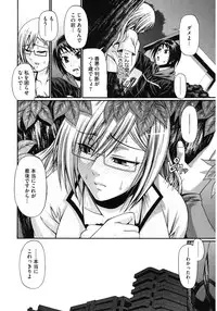 [Chiba Toshirou] Dress Select [Digital]