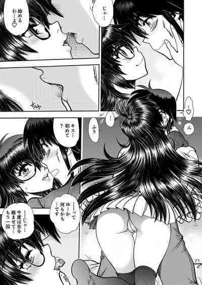 Synchronous Virgin 2 02