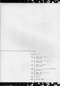 (C89) ['n'-cyak-m-mu- (Yukiji Shia)] Teitoku, Aishitemasu. ~Soushuuhen~ (Kantai Collection -KanColle-)