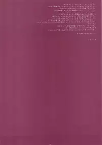 (COMIC1☆6) [D.N.A.Lab. (Miyasu Risa)] Classic 5 (Various)