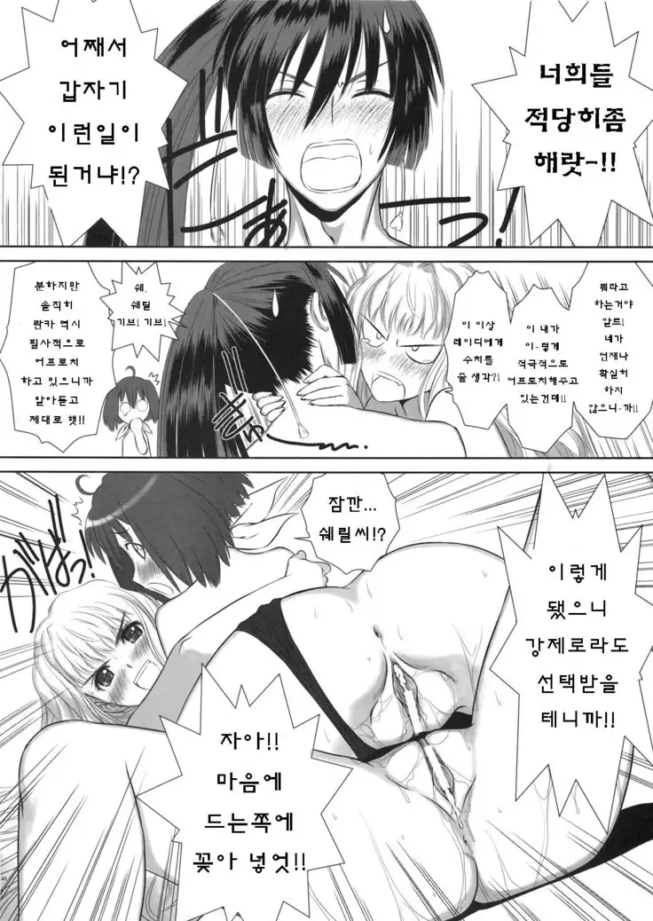 なんというデカルチャー!