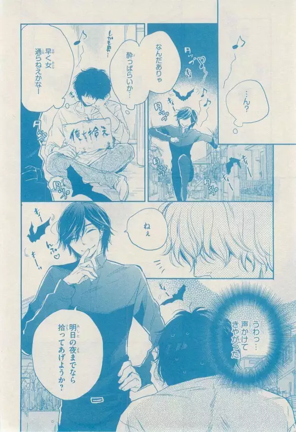 リンクス 2014-11