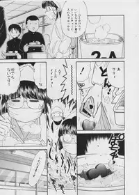 [Fujita Jun] Warui Uwasa