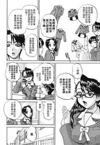 [Chun rou zan] hidden side complete [chinese]