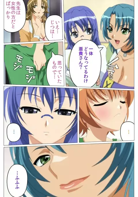 Doki Doki Oyako Lesson~Oshiete H na Obenkyou~ Daiichiwa Complete Ban