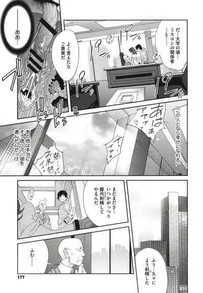 Nyuugyaku no Rudbeckia