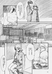 (COMIC1) [MEKONGDELTA & DELTAFORCE (Route39, Zenki)] LOVE☆LOVE☆SHOW (THE iDOLM@STER)