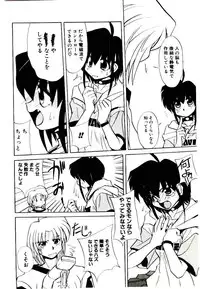 [Jouji Ichiretsu] Step! Step!!