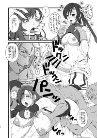 [Ruki Ruki EXISS (Fumizuki Misoka)] T&Y -omnibus- (Final Fantasy VII) [Digital]