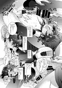 [Inkstone (Amami Ryouko)] HOPE-ACT. 05 [Digital]