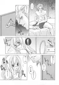 [A.O.I] Otona no Koi.