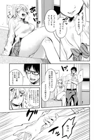 COMIC Anthurium 027 2015-07 [Digital]