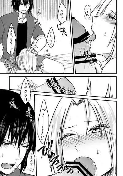 (Chou Zennin Shuuketsu 2019) [Togijiru (OhRin)] Darling Pinky Bottle (Naruto)