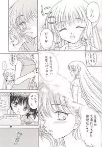 [MIKIHOUSE] DOUBLE CLICK! (Chobits)