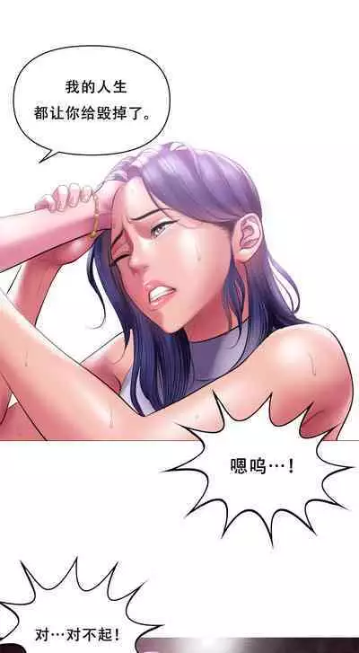 Smoking Hypnosis Behind Story 01-02