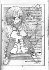 (C66) [Mystic Chord (Gyro Amarume)] Senshi no Mezame (Busou Renkin)
