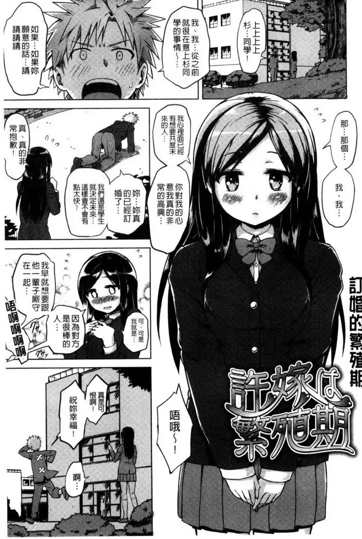 快楽ほりっく+8P小冊子