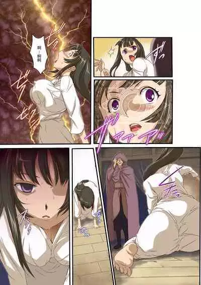 Queen's *lade Mind-control Manga