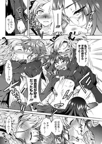 Action Pizazz DX 2016-02 [Digital]