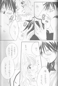 [Sekai no Hateni Hanatabawo. (Kubota Ponta)] Margarita (One Piece) [2001-11-25]