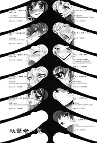 (Reitaisai 9) [GENETRIX (Various)] sperma card attack!! Goudou Hen (Touhou Project)