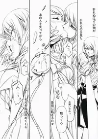 (C72) [DEX+ (Nakadera Akira)] P3 lovers (Persona 3)