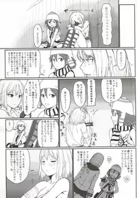 (C86) [Lithium (Uchiga)] Dainiji Lindow Obikiyose Daisakusen!! -Mission Complete!- (GOD EATER)