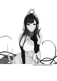 [Pochi-Goya. (Pochi.)] Ane Naru Mono 8 [Chinese] [兔司姬漢化組] [Digital]