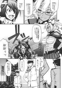 (C86) [CELLULOID-ACME (Chiba Toshirou)] Ikkoku Senshuu (Kantai Collection -KanColle-)