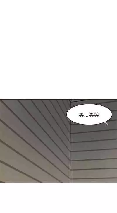 303號房的女人 1-32