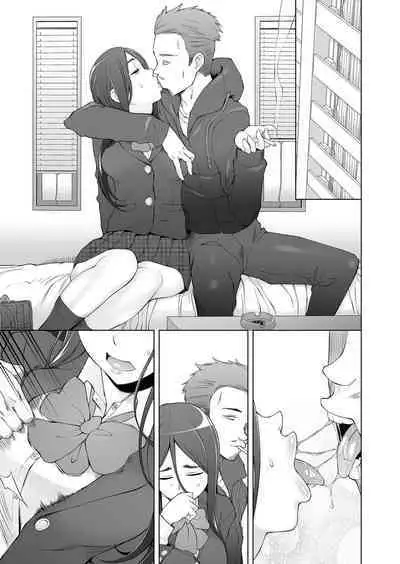 [Garakuta Shoujo (Miito Shido)] Osananajimi wa Yatsura no Omocha