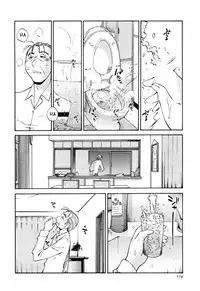 [TsuyaTsuya] Hadaka no Kusuriyubi 3 [English] [Fated Circle]