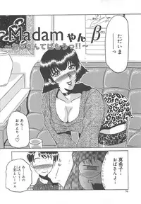 [Roy Tong-koh] B.A.D - Bond and Dearly