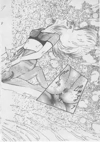 [Dirty Matsumoto] Onna Kyoushi Kankin