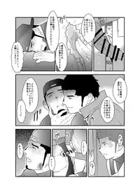 [Sorairo Panda (Yamome)] 3P