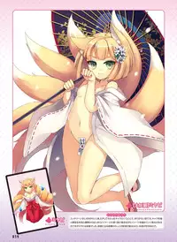 Dengeki Otona no Moeoh Vol.04