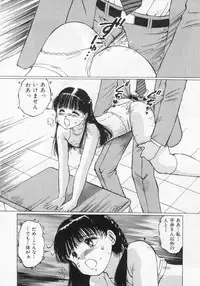 Manno Rikyuu] Aimai - I've...