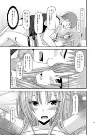 [valssu (Charu)] Roshutsu Shoujo Yuugi Kan Soushuuhen Akira [Digital]